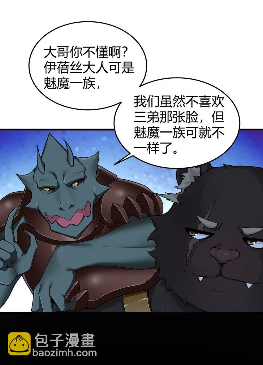 55 好了，脱吧。(1/2)-第55话