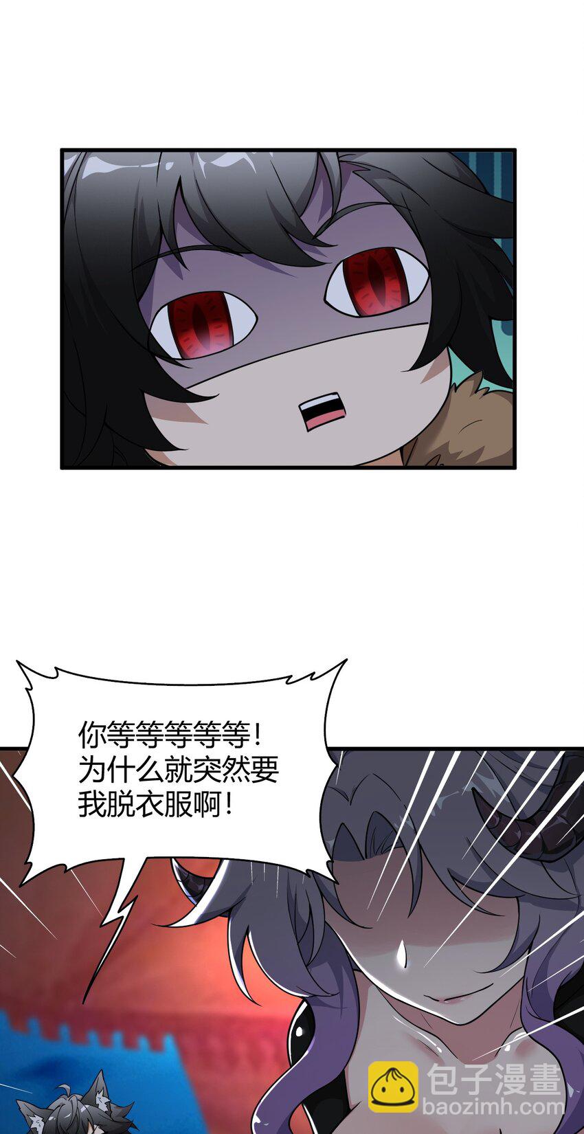 55 好了，脱吧。(1/2)-第55话