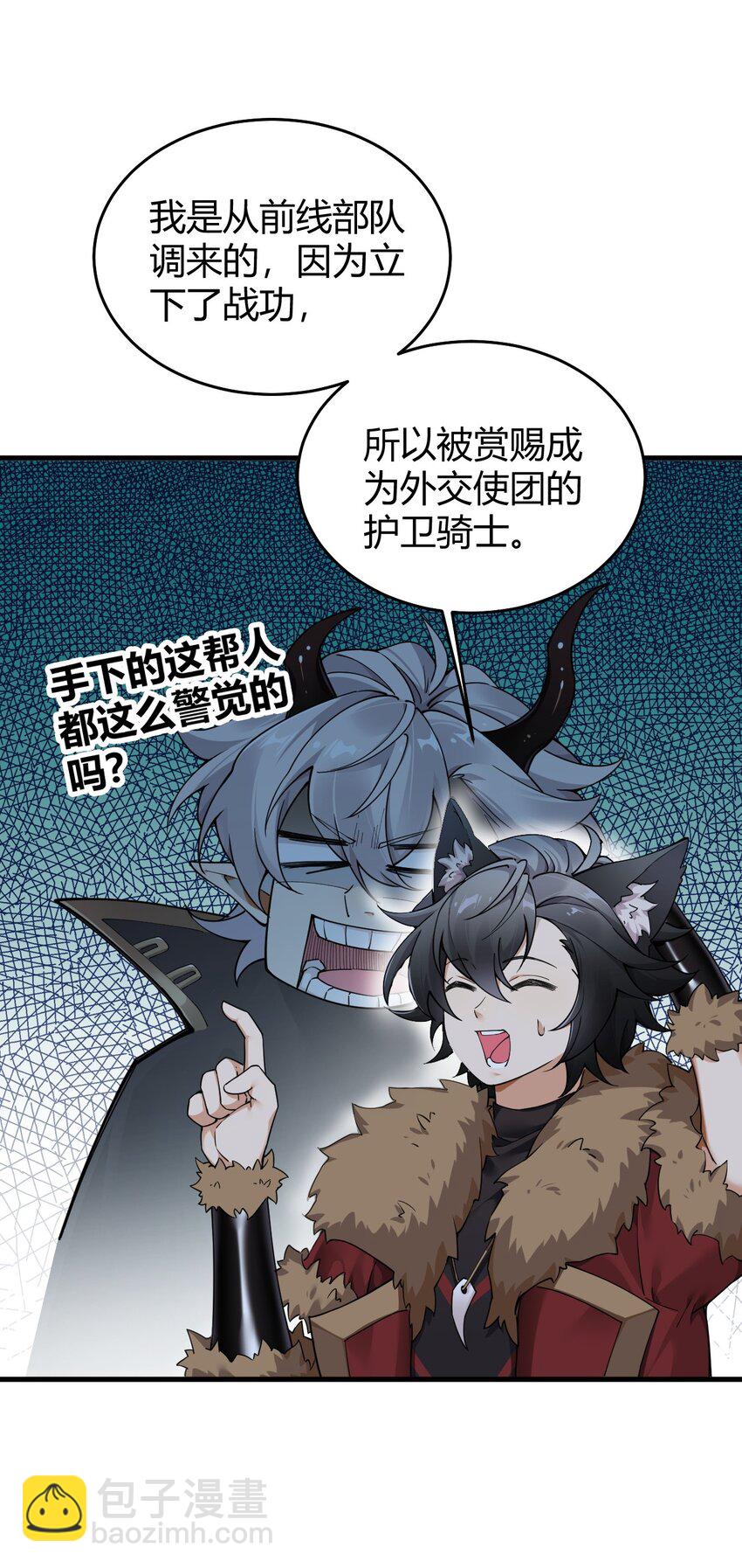 55 好了，脱吧。(1/2)-第55话