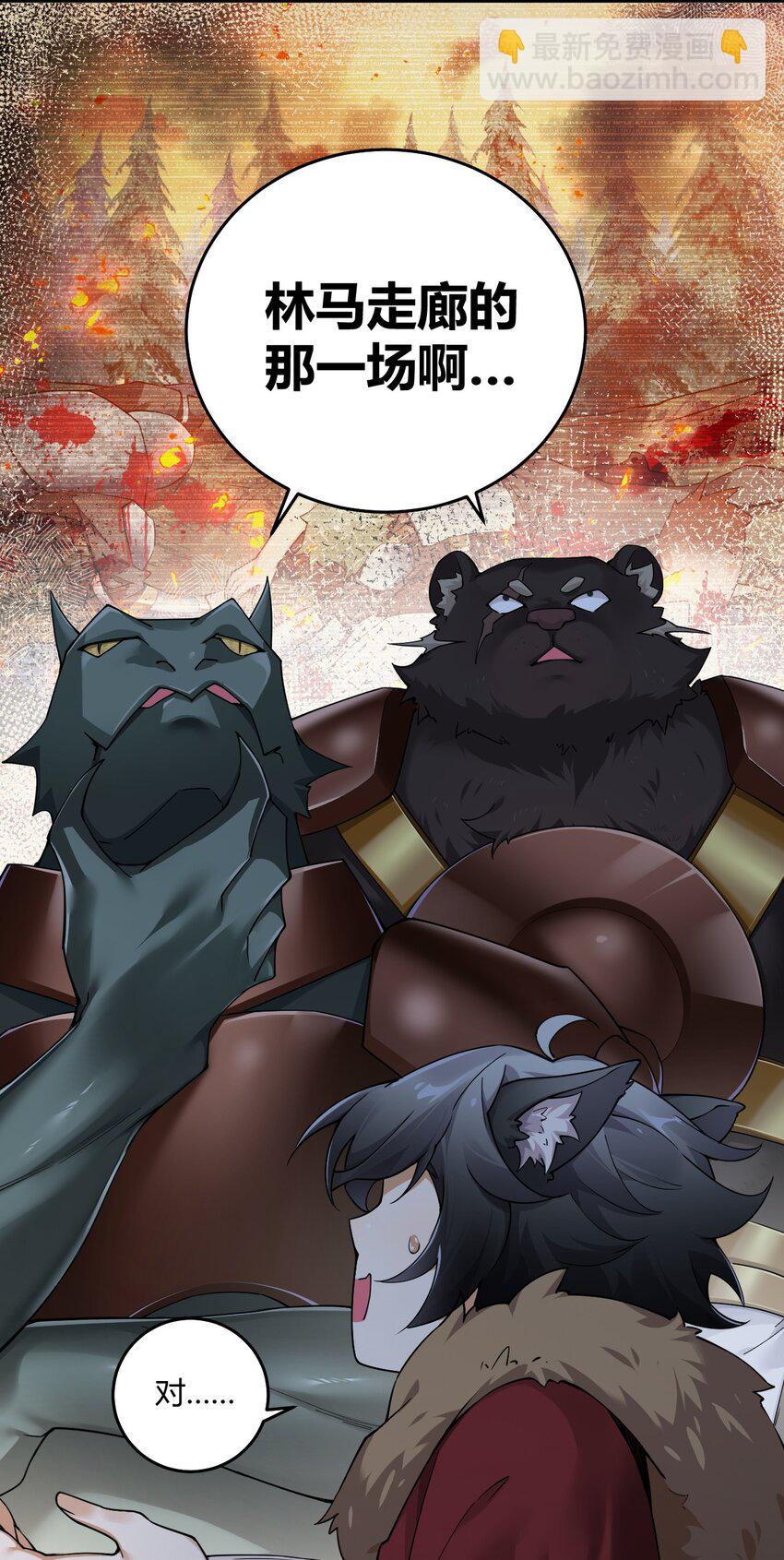 55 好了，脱吧。(1/2)-第55话