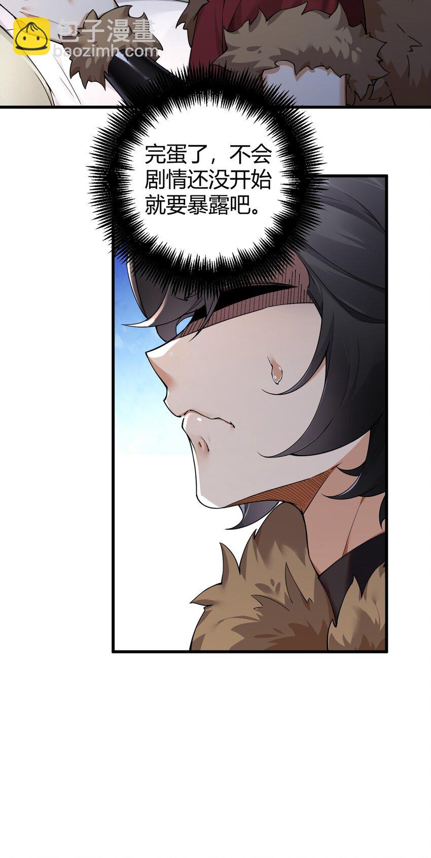 55 好了，脱吧。(1/2)-第55话