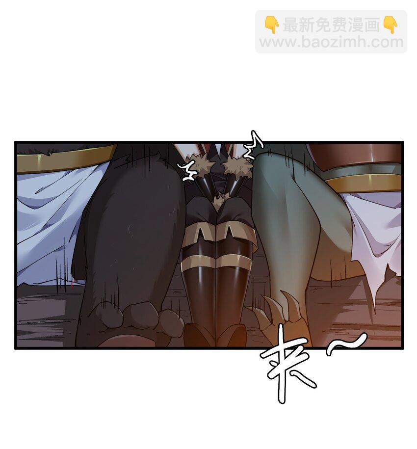 55 好了，脱吧。(1/2)-第55话