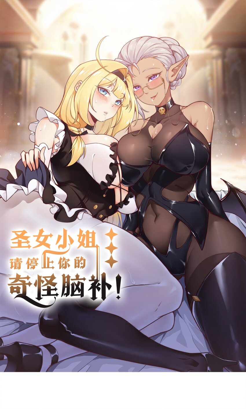 57 你，要把我怎样？-第57话