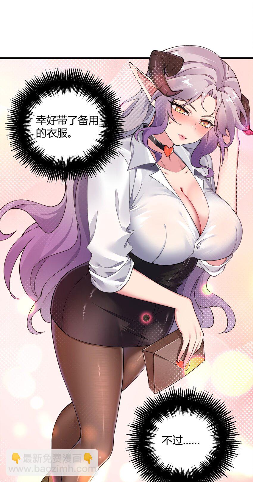 57 你，要把我怎样？-第57话