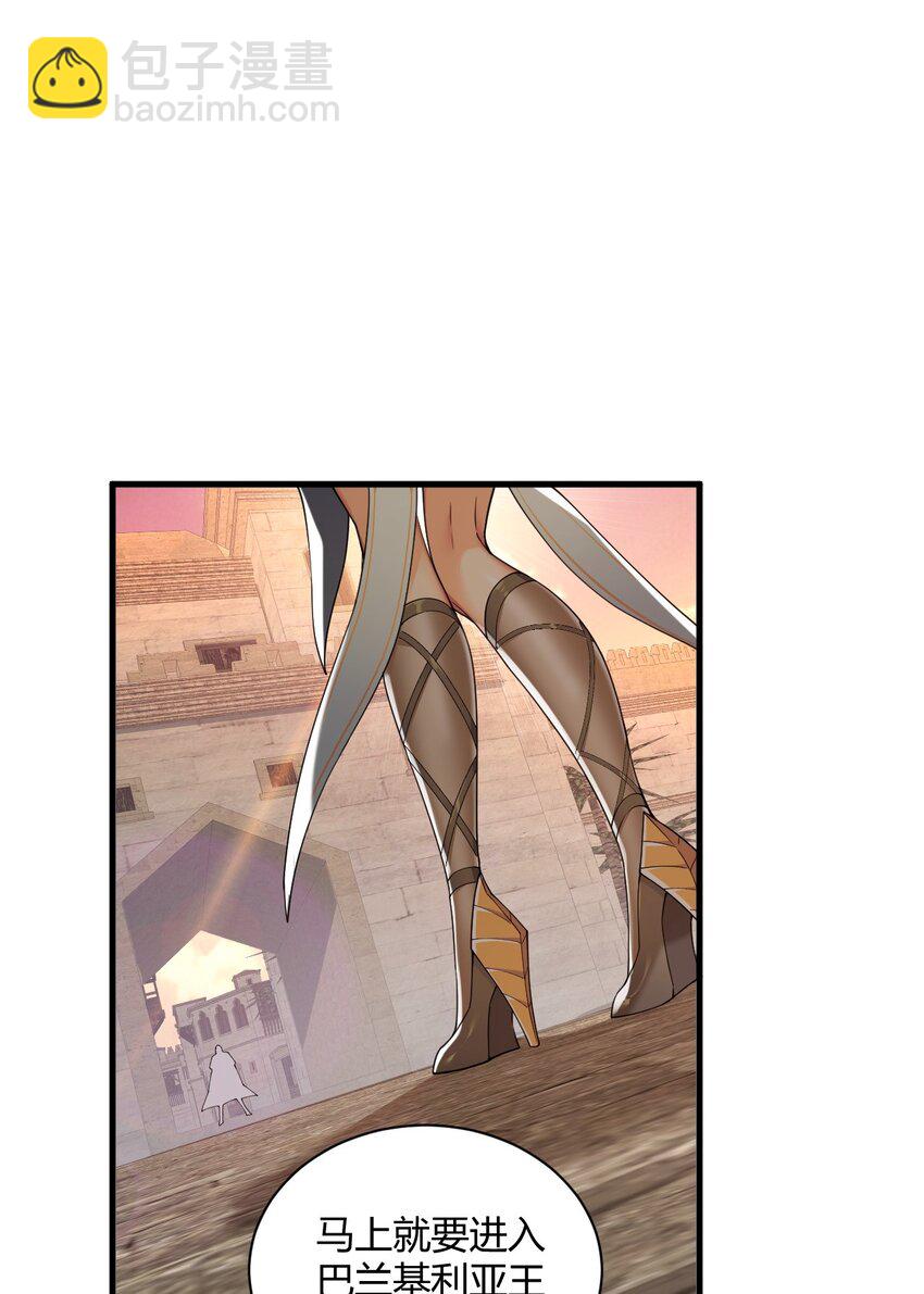 57 你，要把我怎样？-第57话