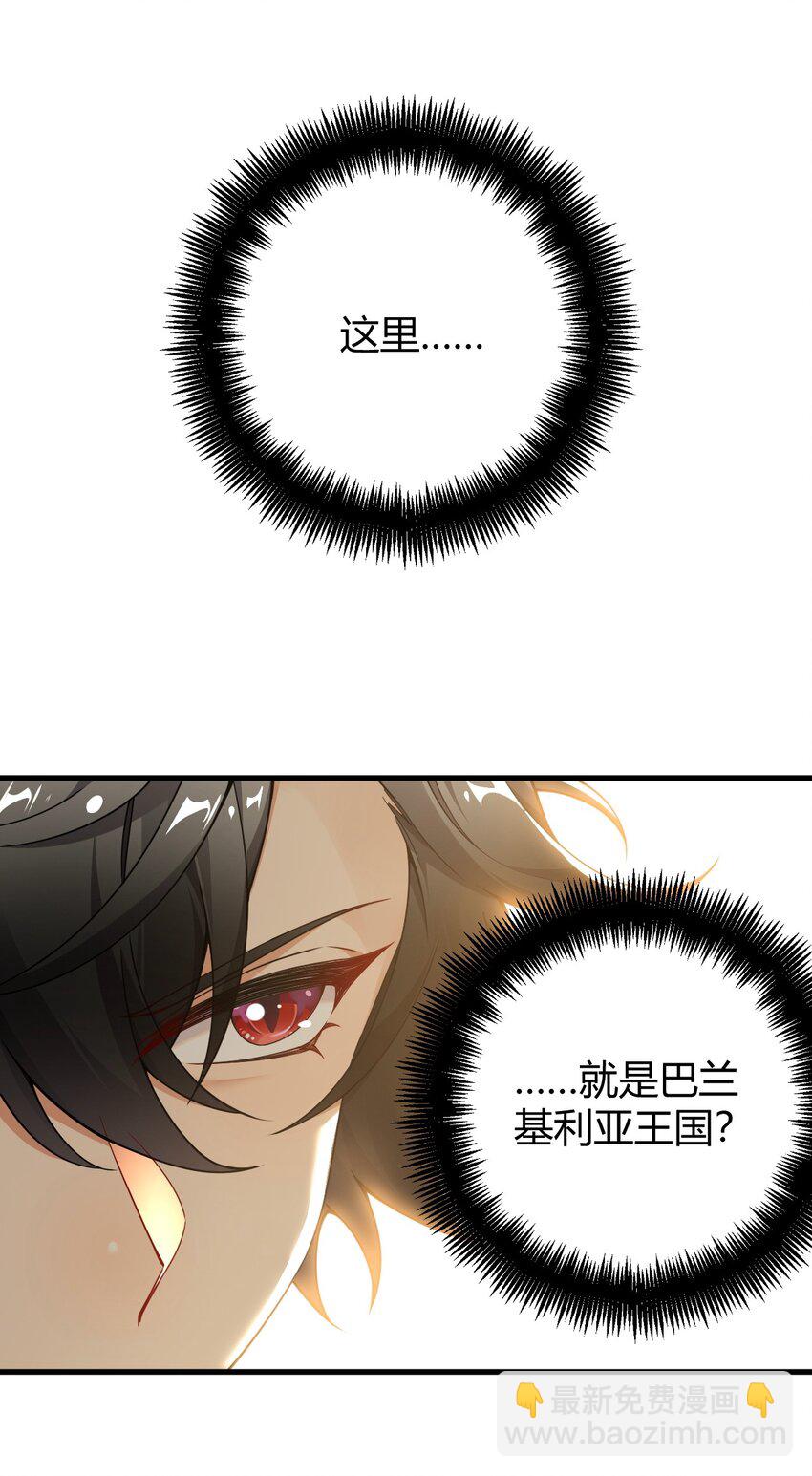 57 你，要把我怎样？-第57话