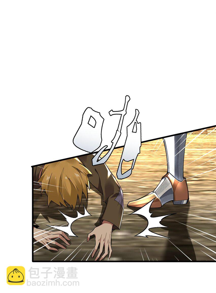 57 你，要把我怎样？-第57话