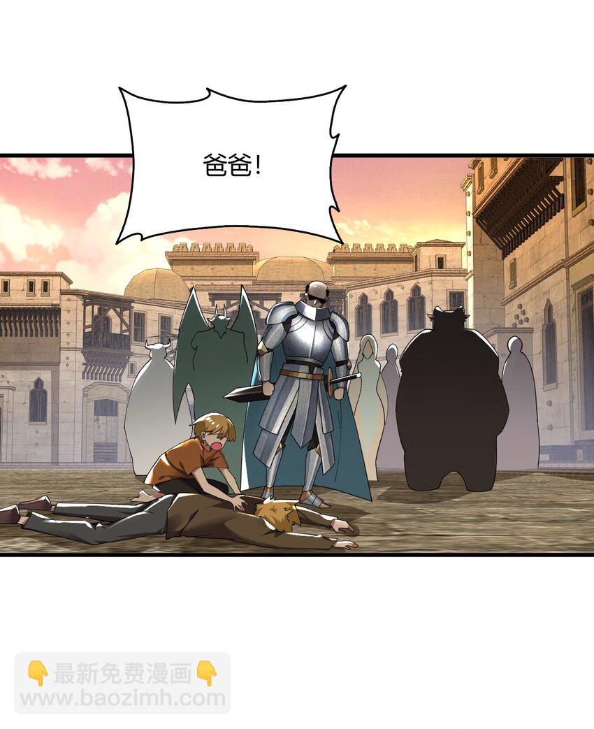 57 你，要把我怎样？-第57话