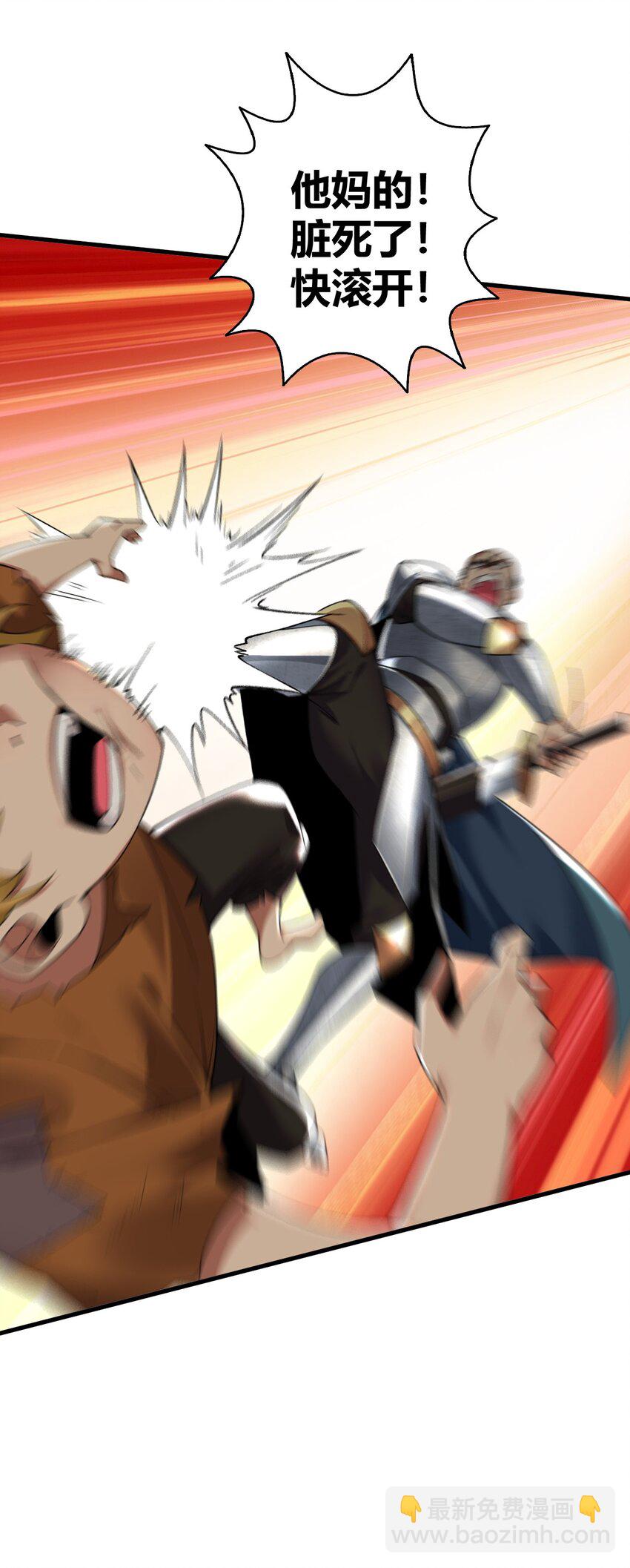 57 你，要把我怎样？-第57话