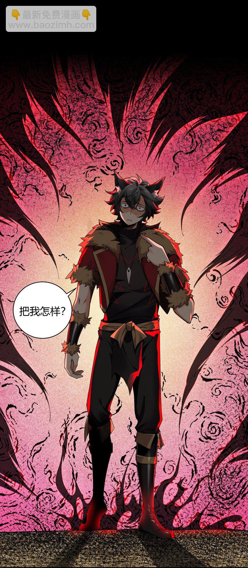 57 你，要把我怎样？-第57话