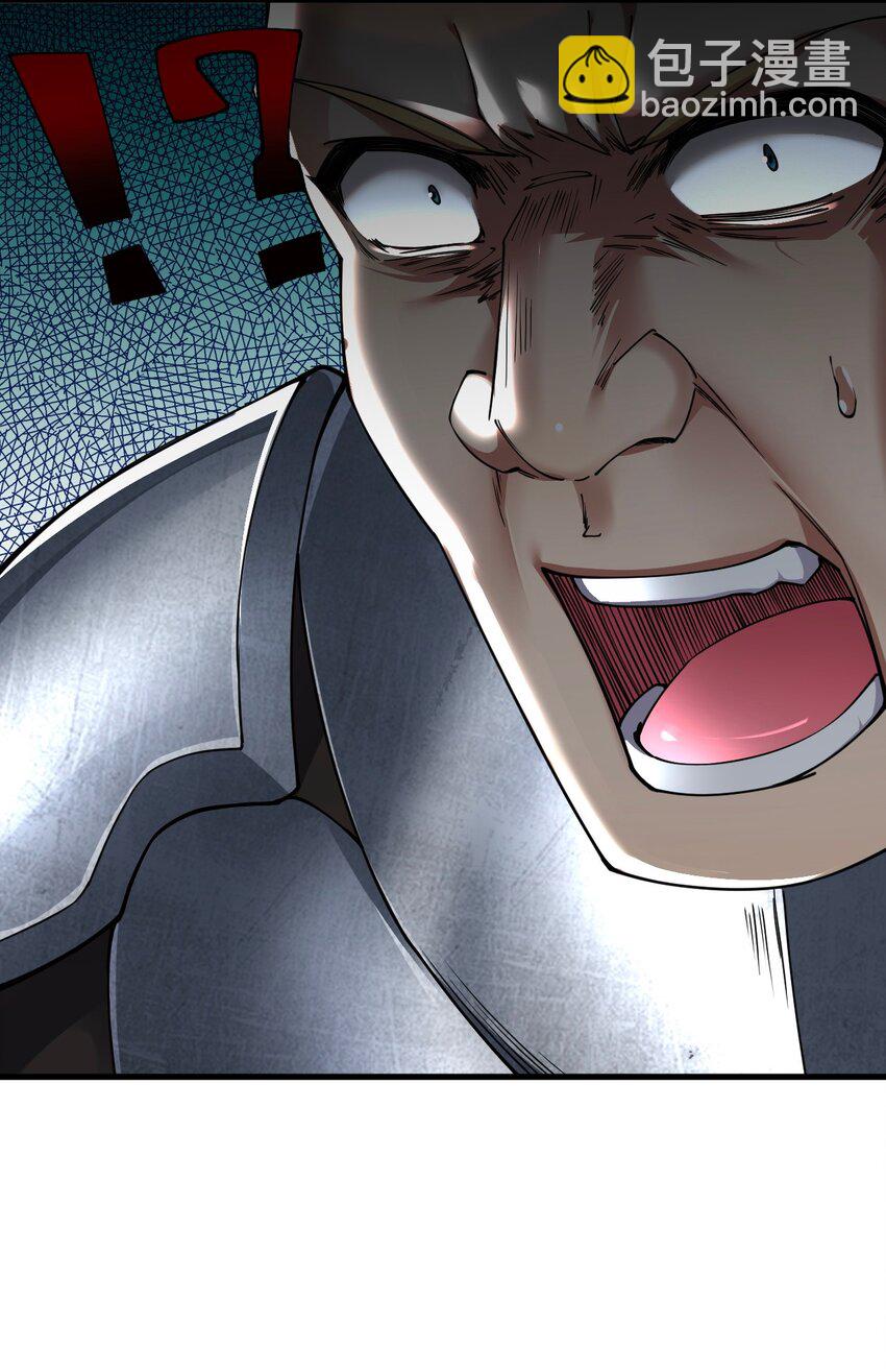 57 你，要把我怎样？-第57话