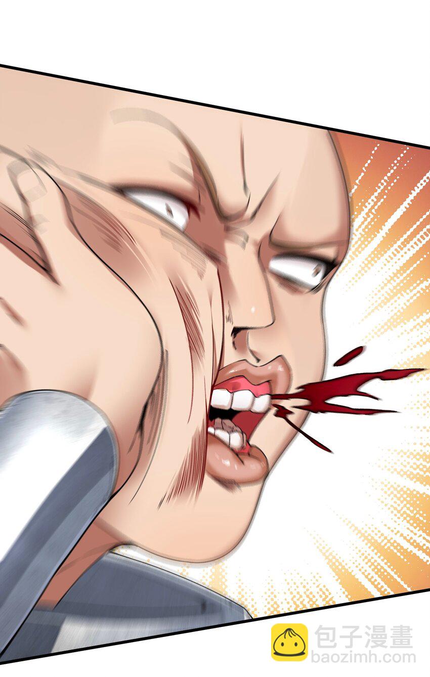 57 你，要把我怎样？-第57话