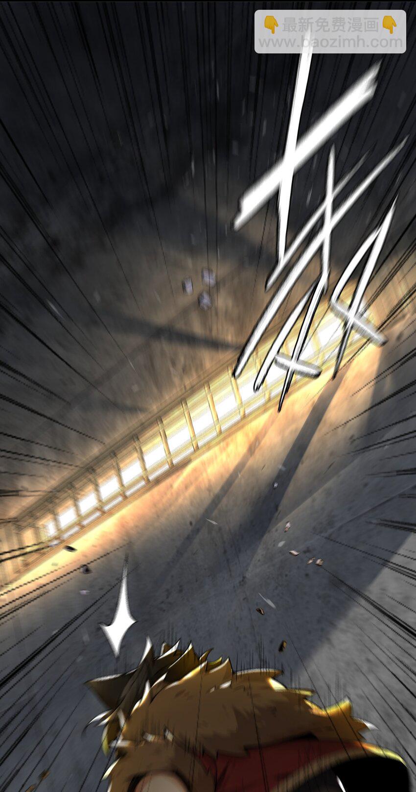 59 杀了我吧-第59话