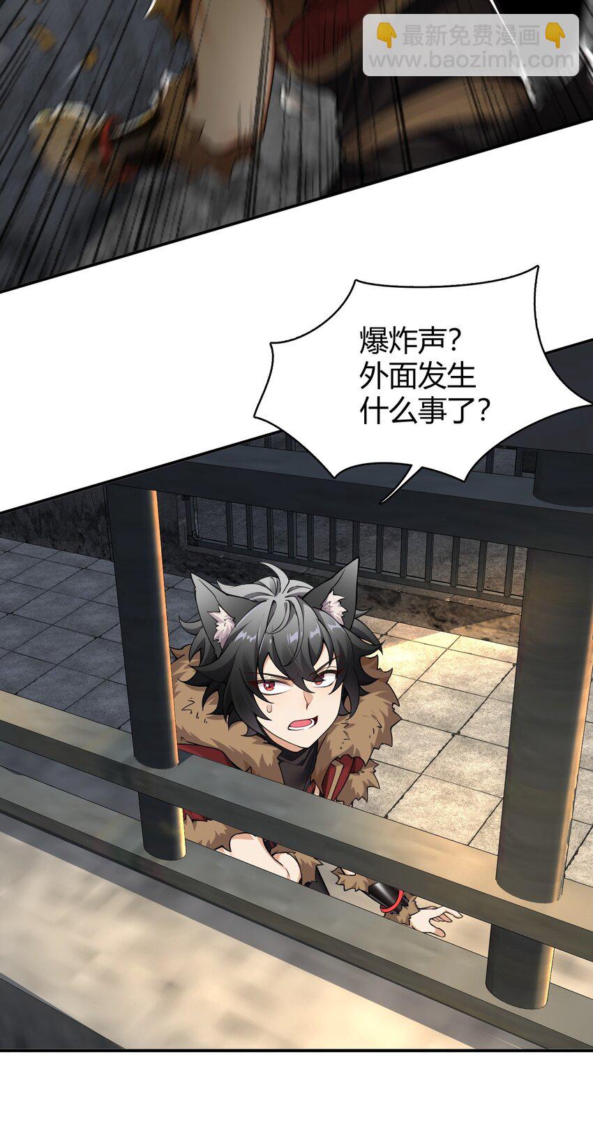 59 杀了我吧-第59话