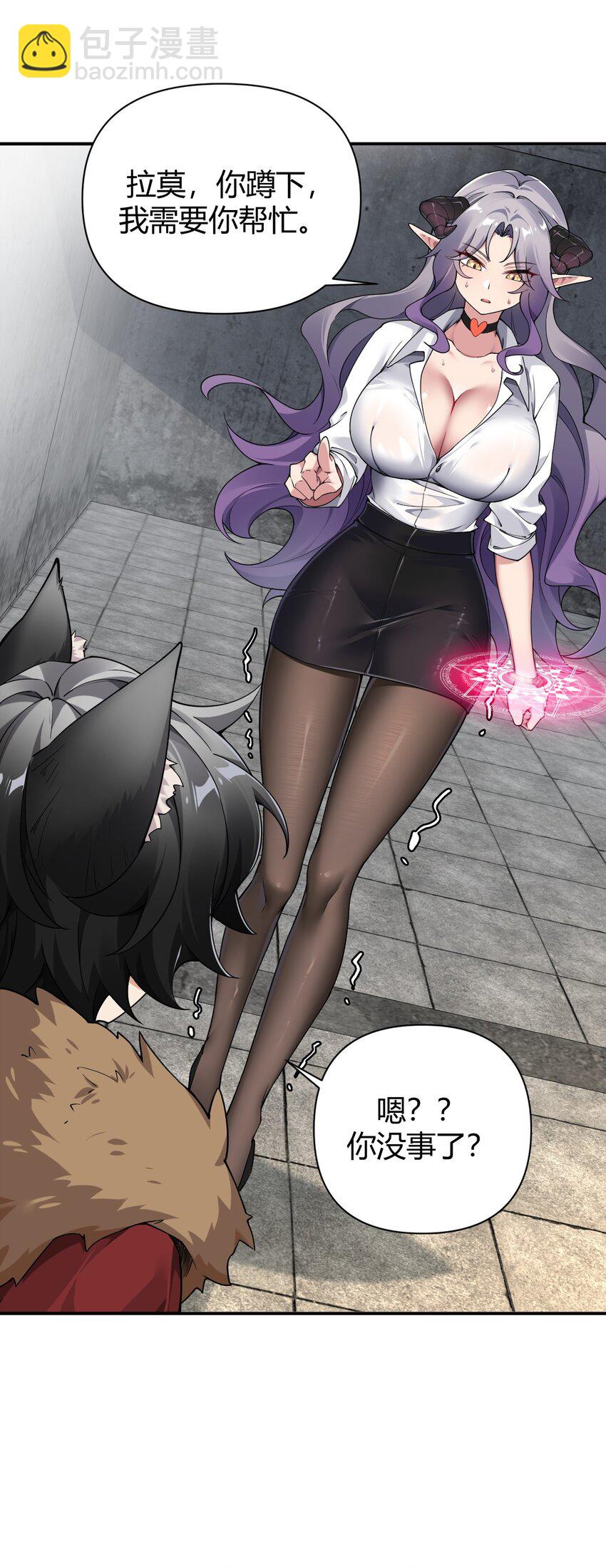 59 杀了我吧-第59话