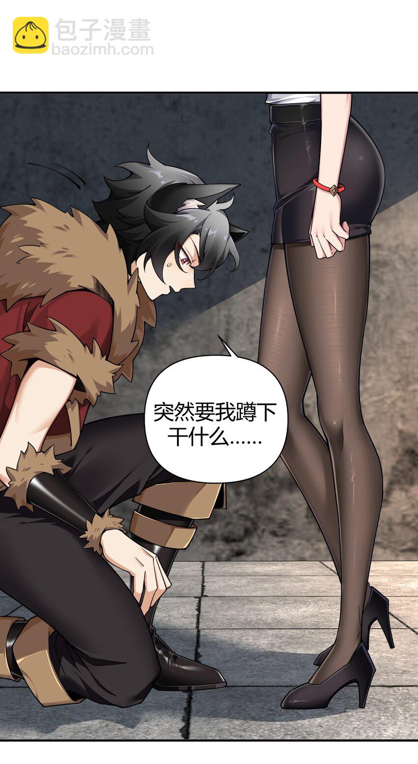 59 杀了我吧-第59话