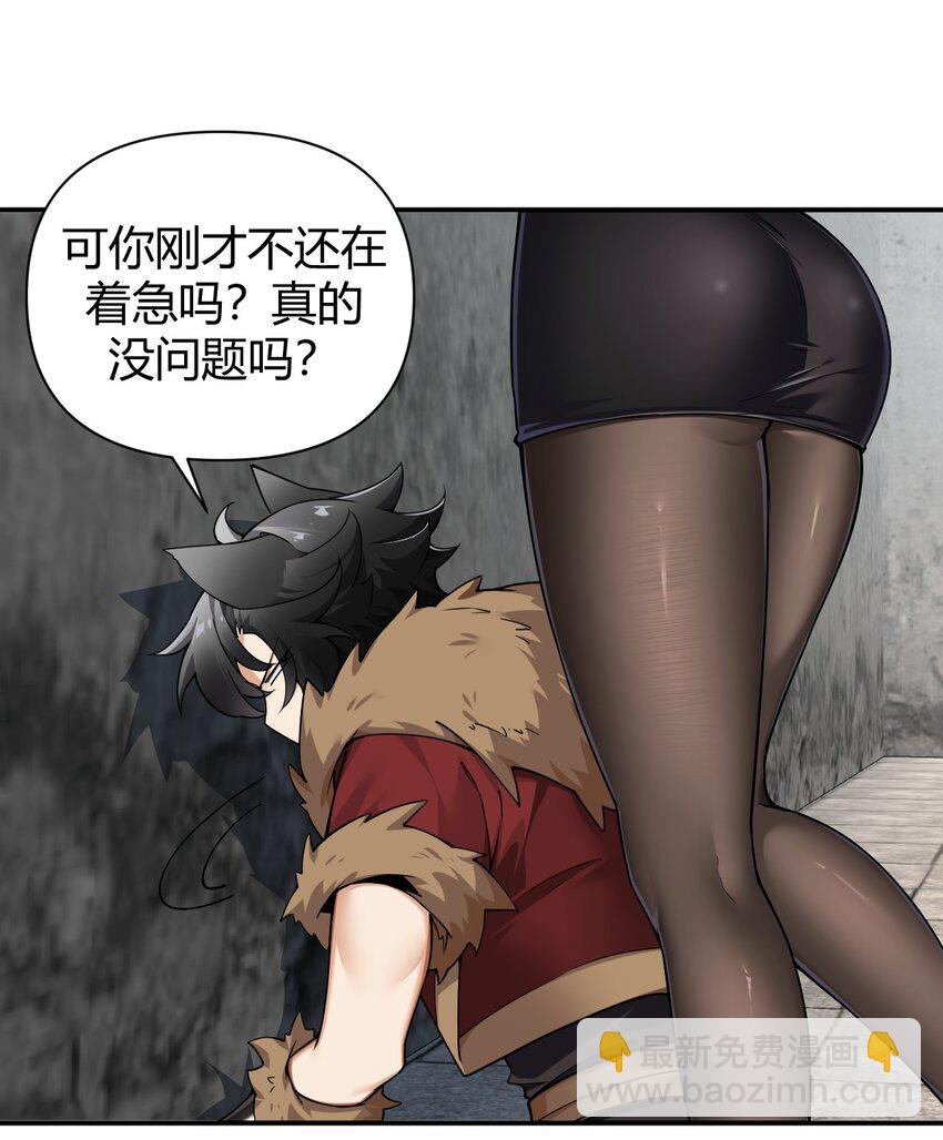 59 杀了我吧-第59话