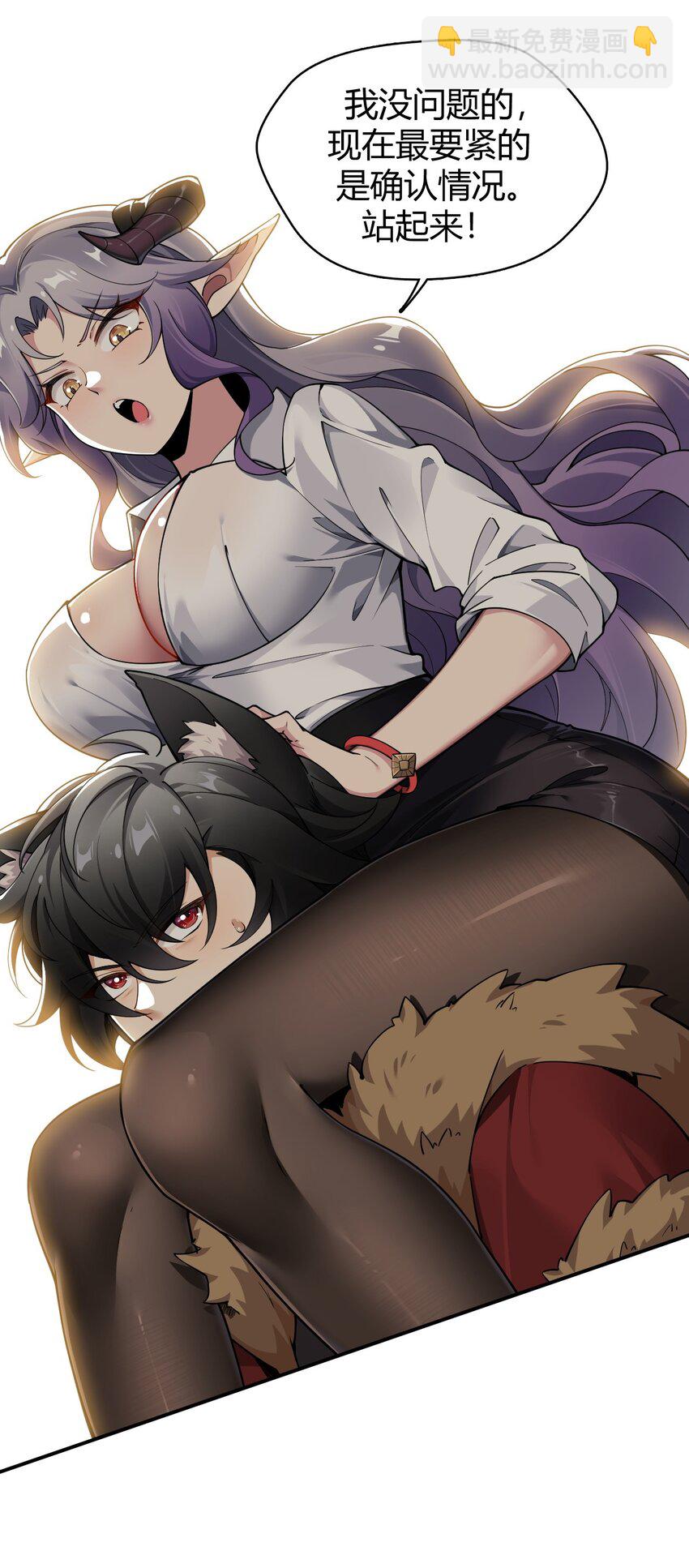 59 杀了我吧-第59话