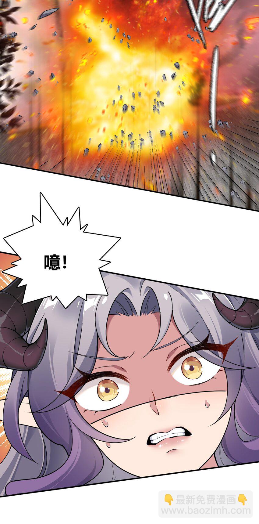 59 杀了我吧-第59话