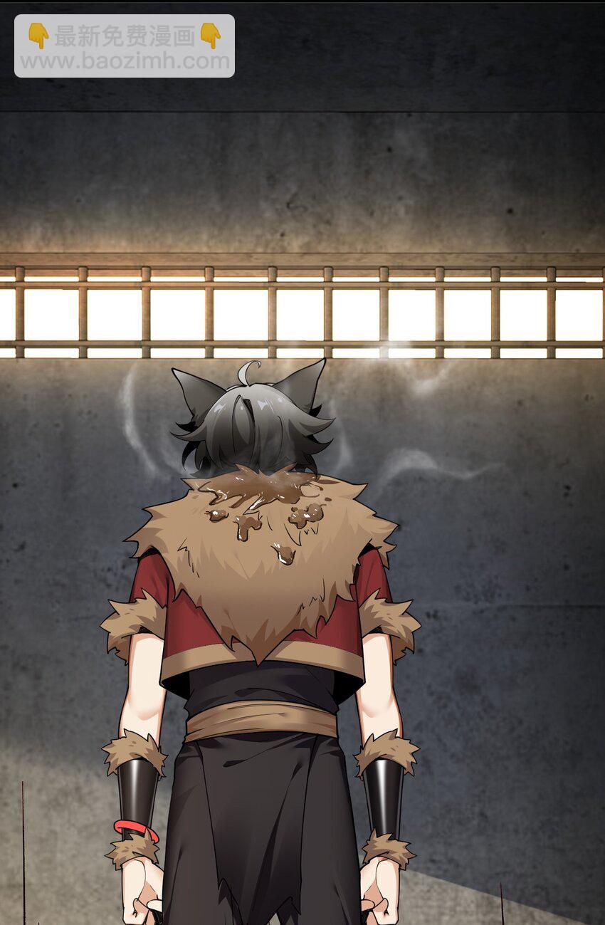 59 杀了我吧-第59话