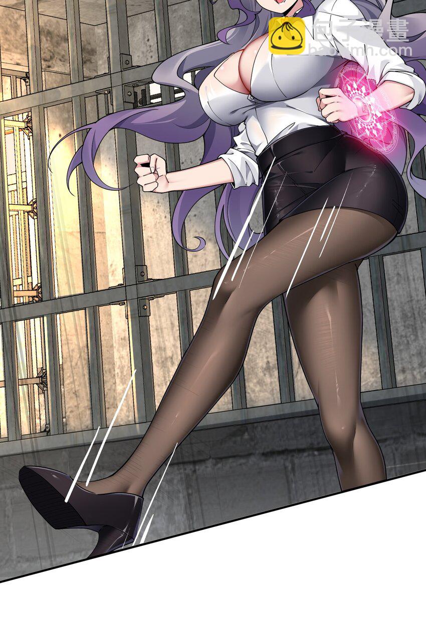 59 杀了我吧-第59话