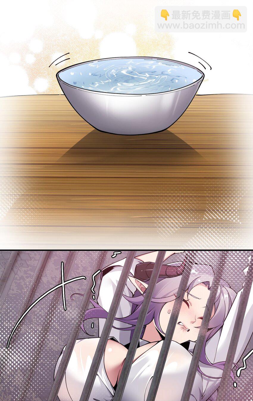 59 杀了我吧-第59话