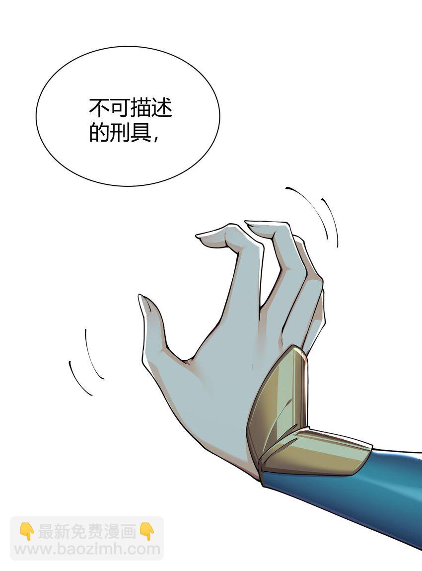 61 一定对姐姐OOXXOOXXOOXXOOXX了！！-第61话