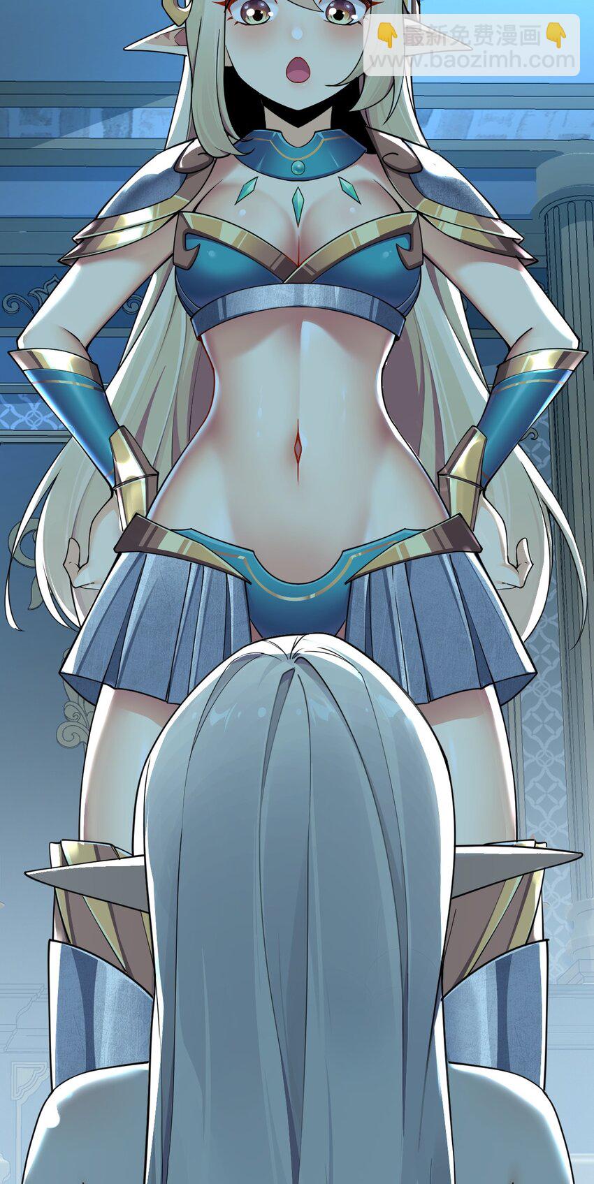 61 一定对姐姐OOXXOOXXOOXXOOXX了！！-第61话