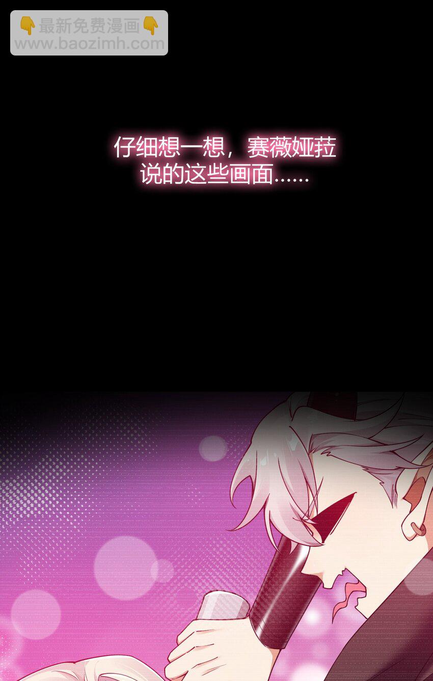 61 一定对姐姐OOXXOOXXOOXXOOXX了！！-第61话