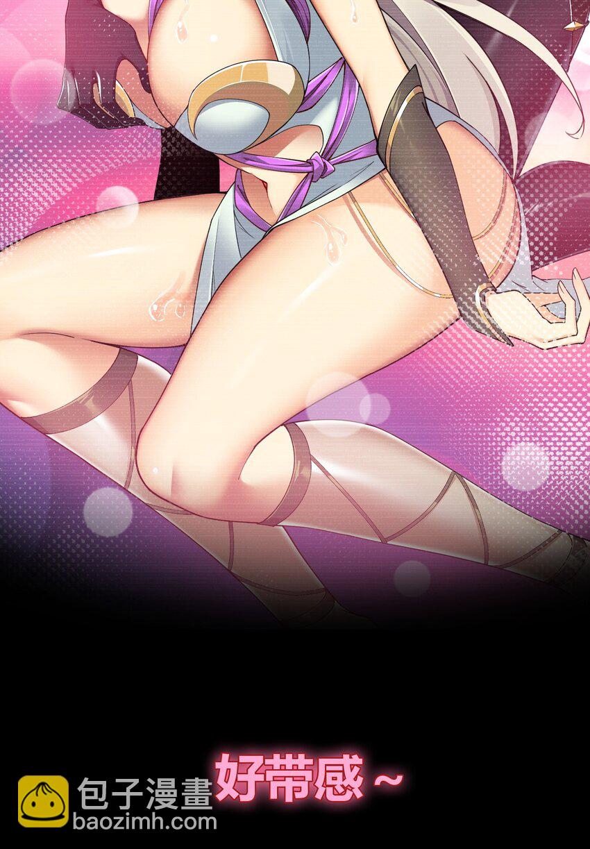 61 一定对姐姐OOXXOOXXOOXXOOXX了！！-第61话