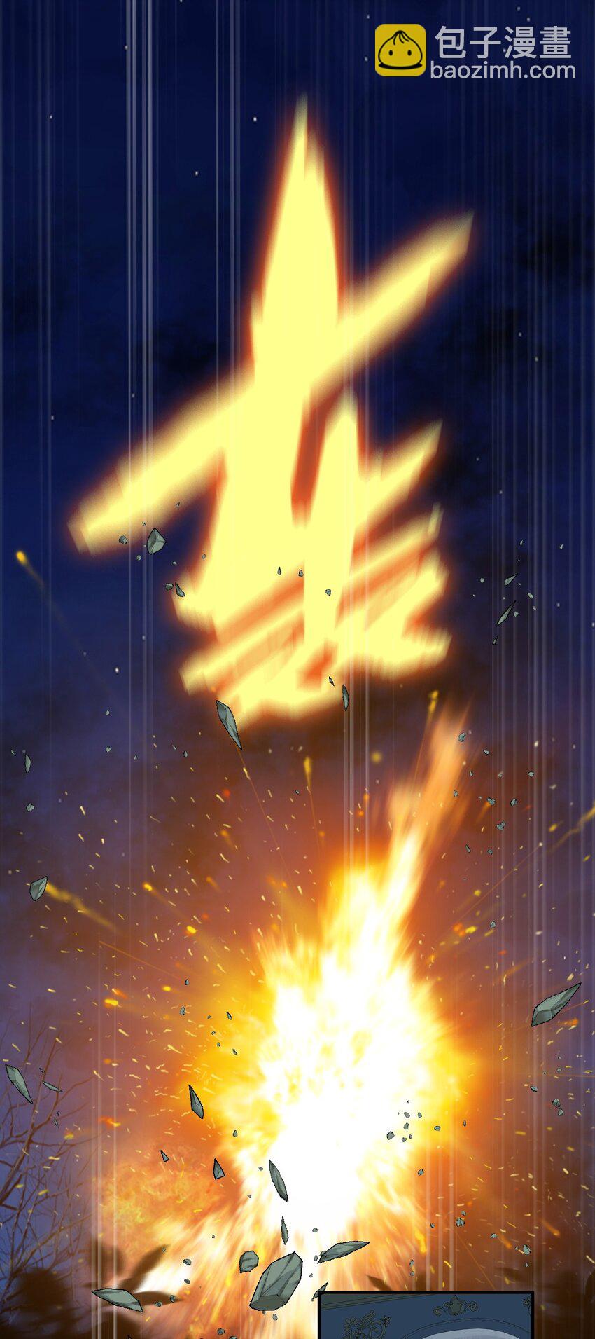 61 一定对姐姐OOXXOOXXOOXXOOXX了！！-第61话