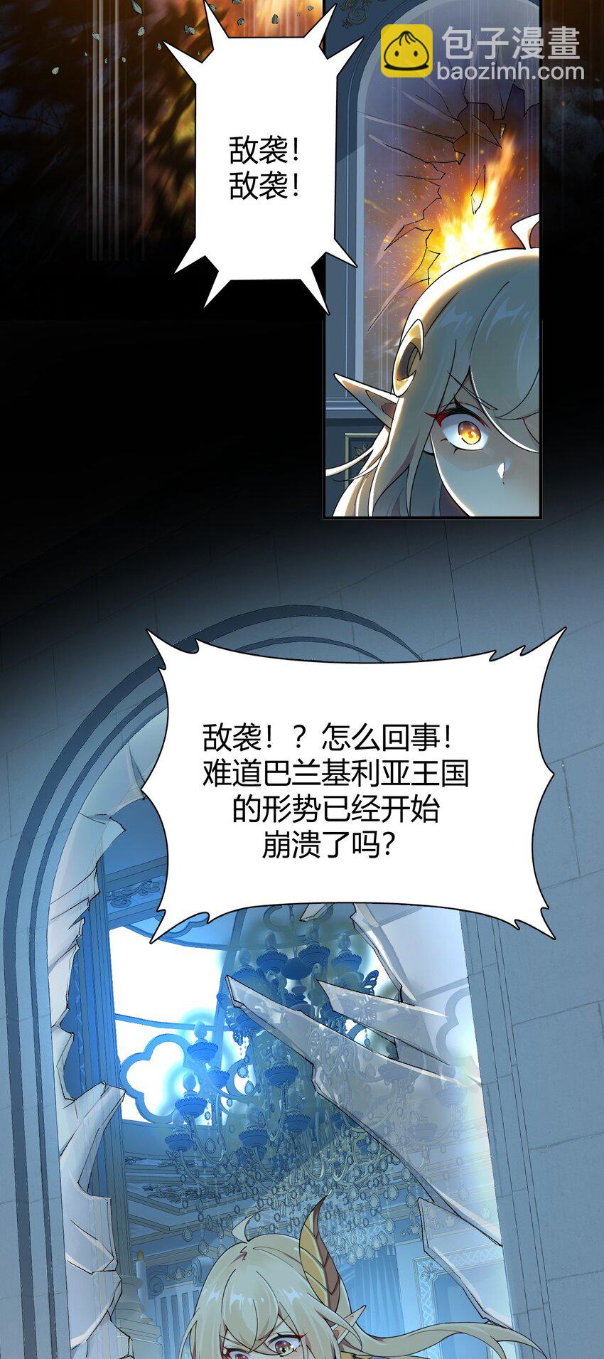 61 一定对姐姐OOXXOOXXOOXXOOXX了！！-第61话