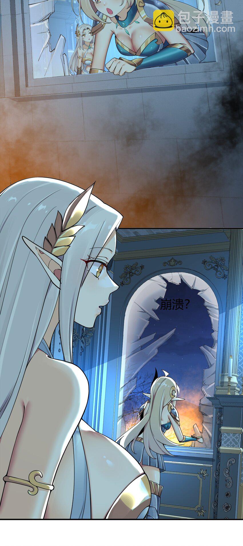 61 一定对姐姐OOXXOOXXOOXXOOXX了！！-第61话