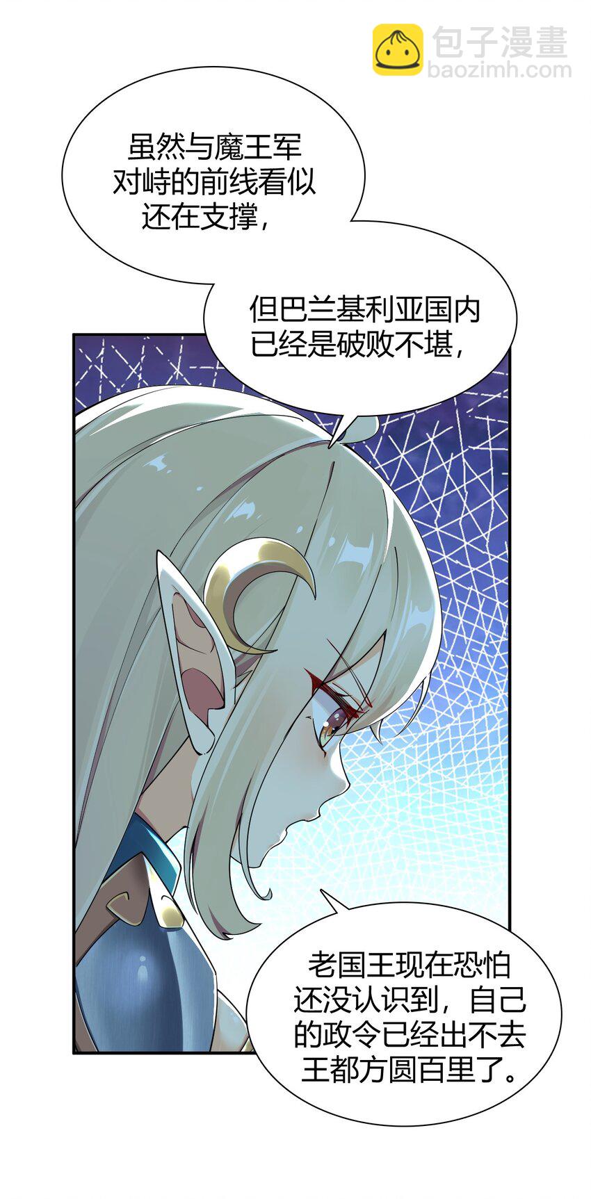 61 一定对姐姐OOXXOOXXOOXXOOXX了！！-第61话