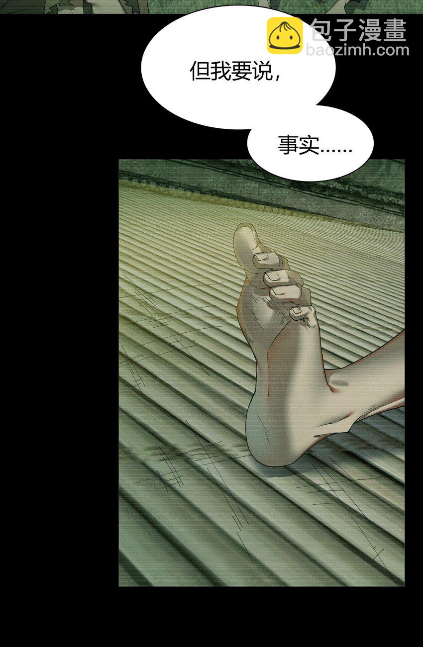 61 一定对姐姐OOXXOOXXOOXXOOXX了！！-第61话