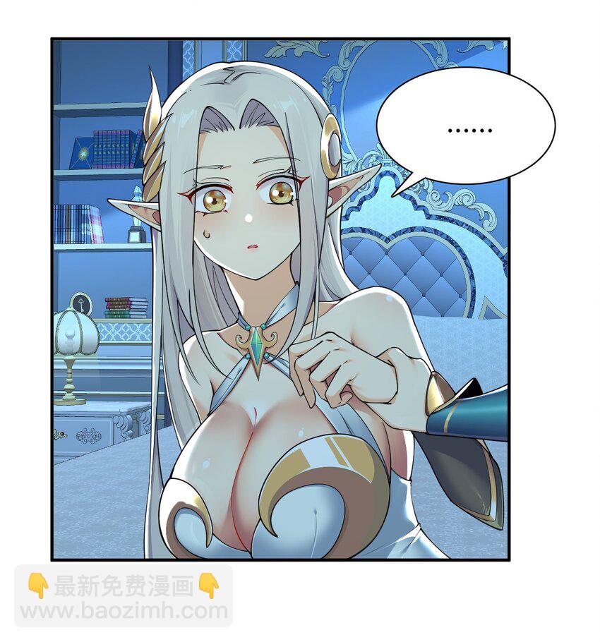 61 一定对姐姐OOXXOOXXOOXXOOXX了！！-第61话