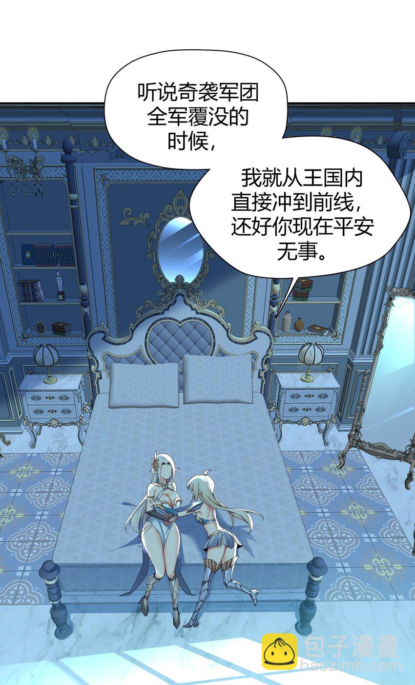 61 一定对姐姐OOXXOOXXOOXXOOXX了！！-第61话