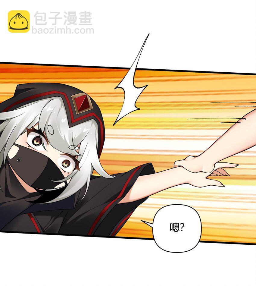 62.5 想要这样的奖励,可以吗?-第63话