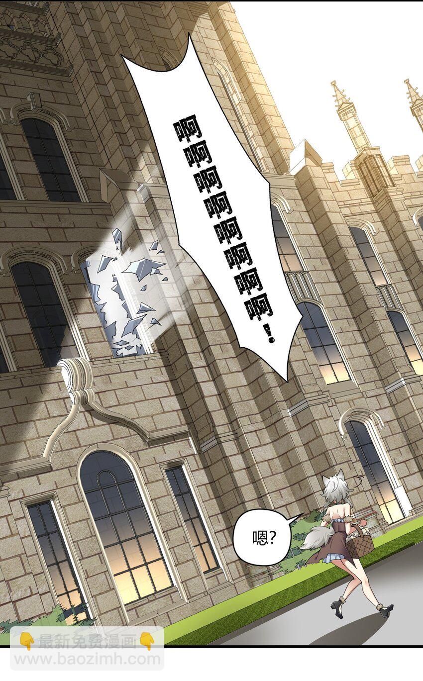 62.5 想要这样的奖励,可以吗?-第63话