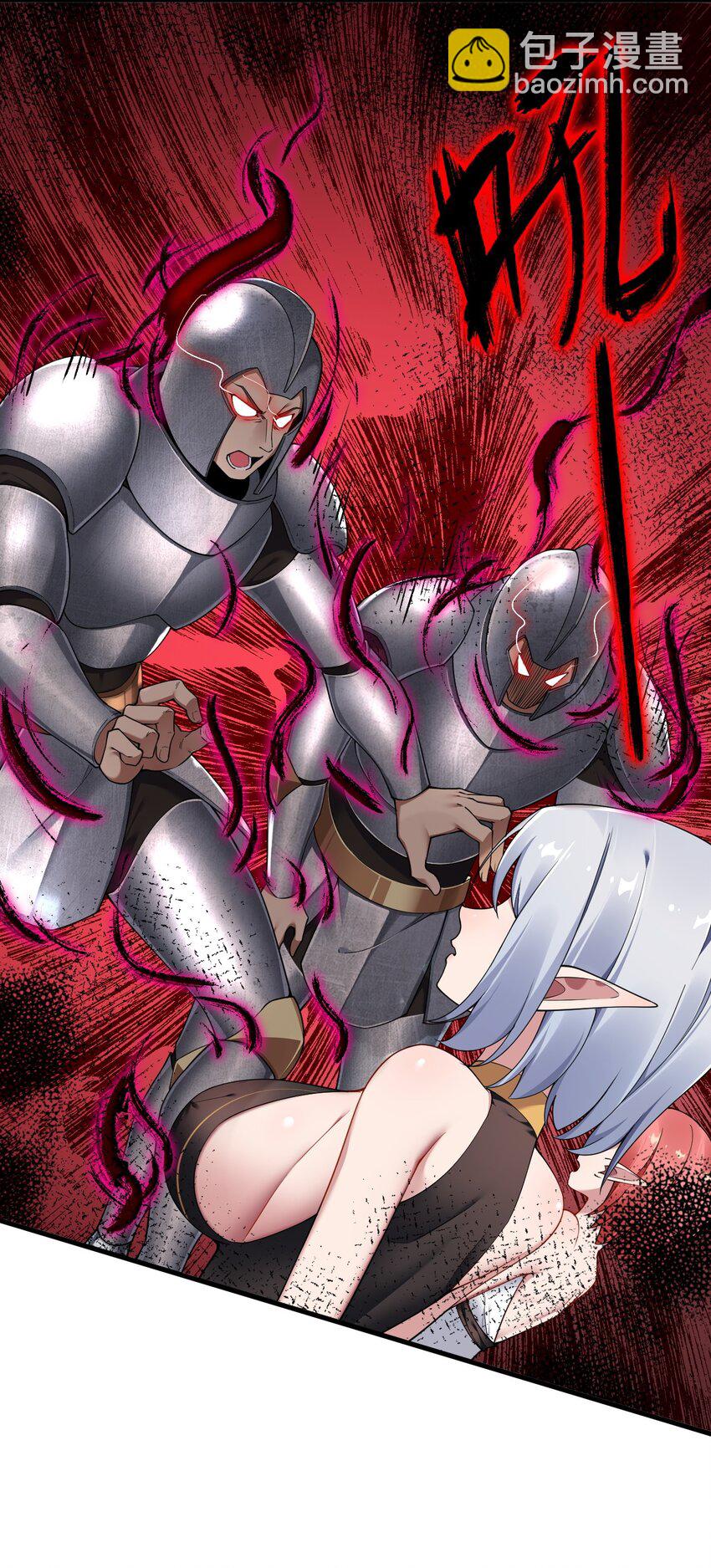 64 那种好事怎么会发生啊！-第65话