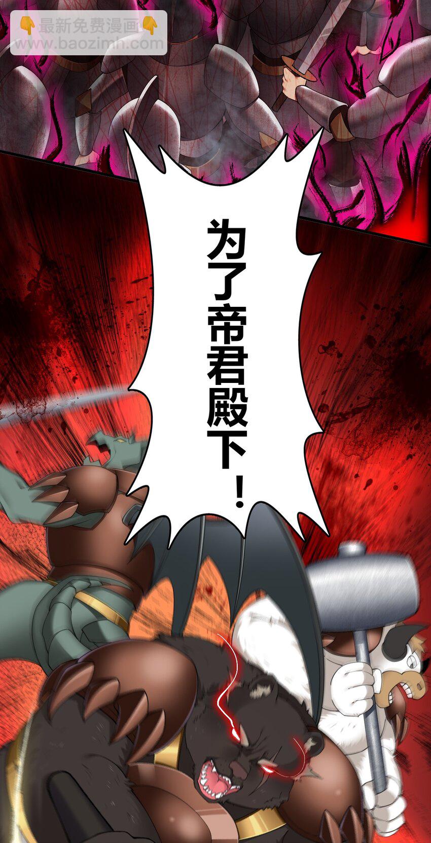 64 那种好事怎么会发生啊！-第65话