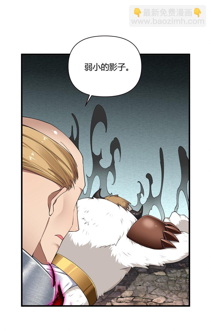 64 那种好事怎么会发生啊！-第65话