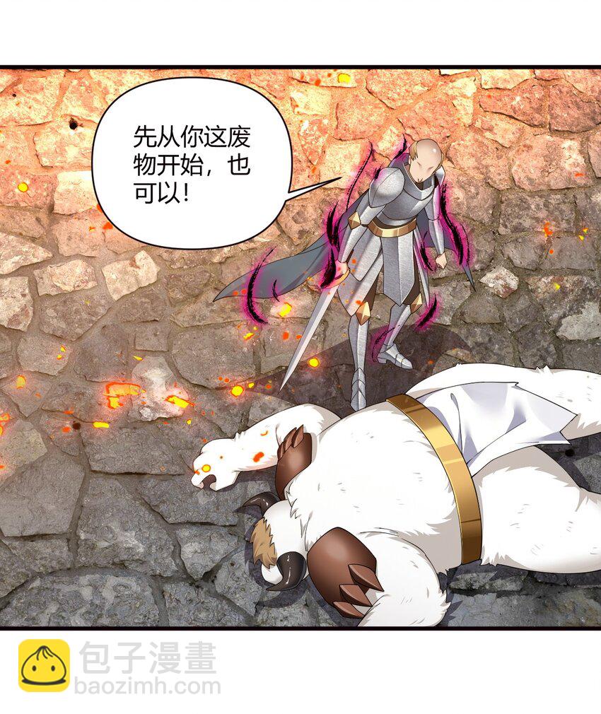 64 那种好事怎么会发生啊！-第65话