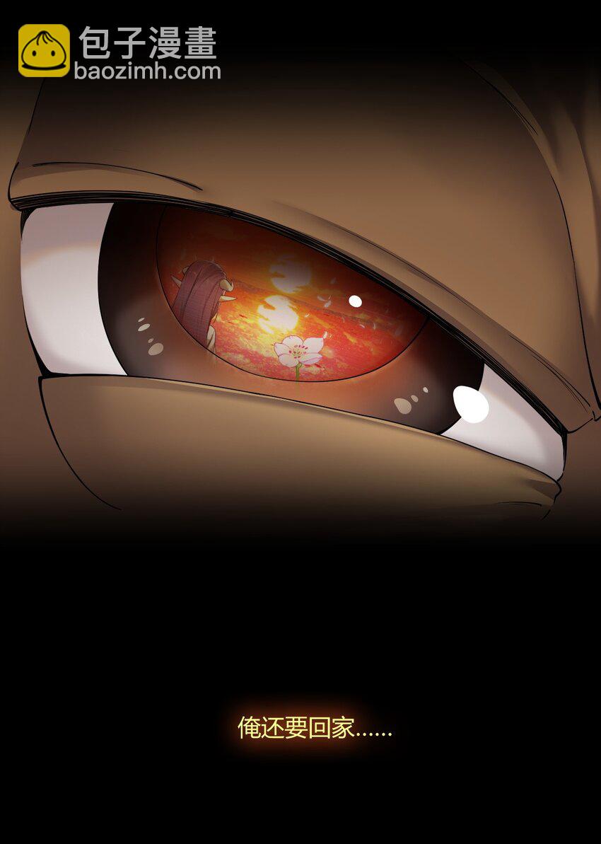 64 那种好事怎么会发生啊！-第65话