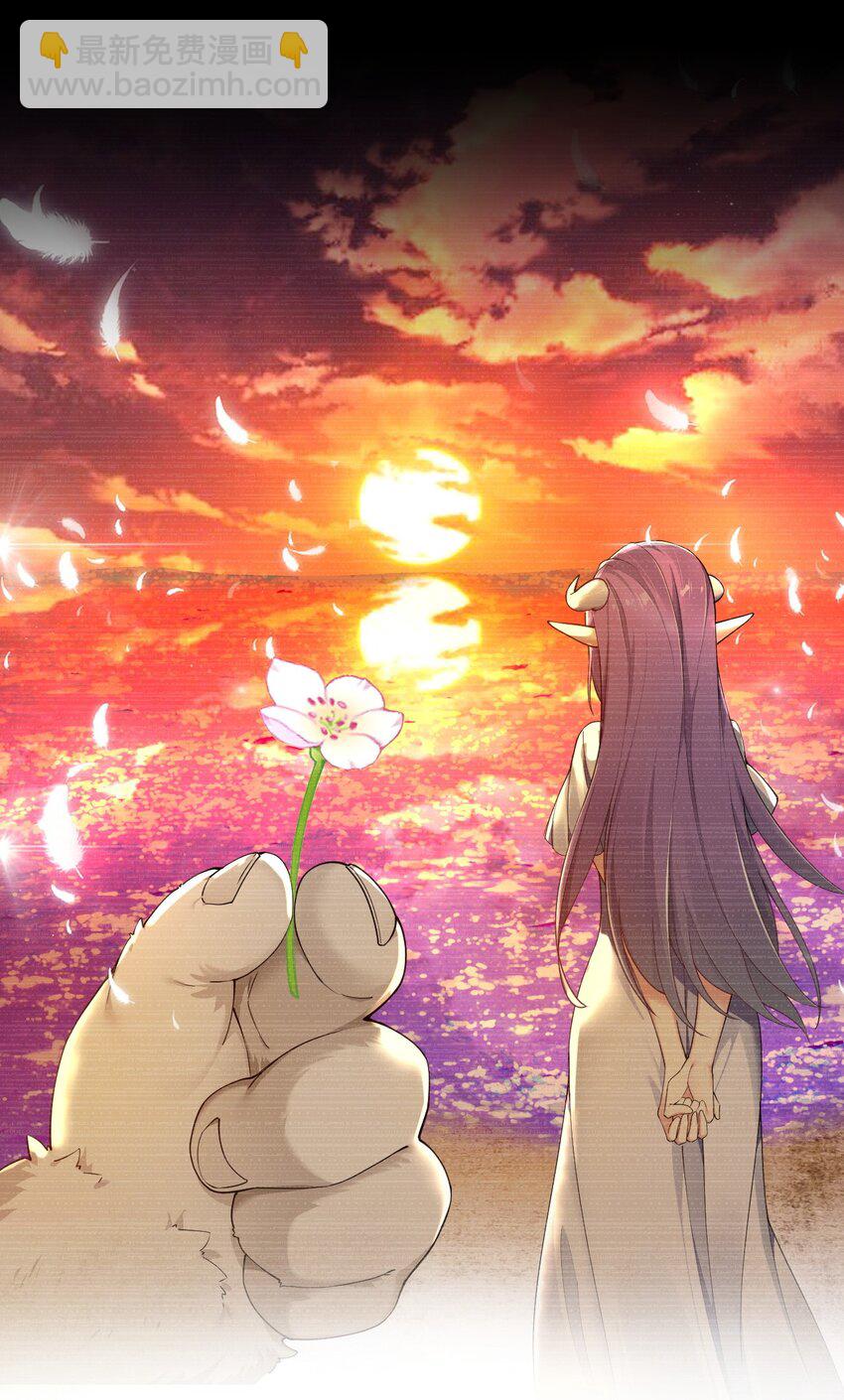 64 那种好事怎么会发生啊！-第65话