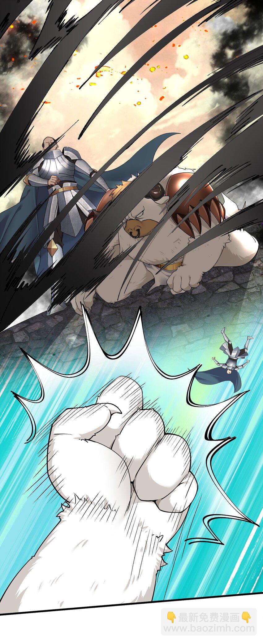 64 那种好事怎么会发生啊！-第65话