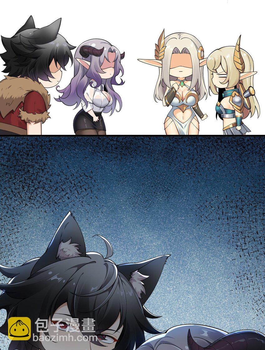 64 那种好事怎么会发生啊！-第65话