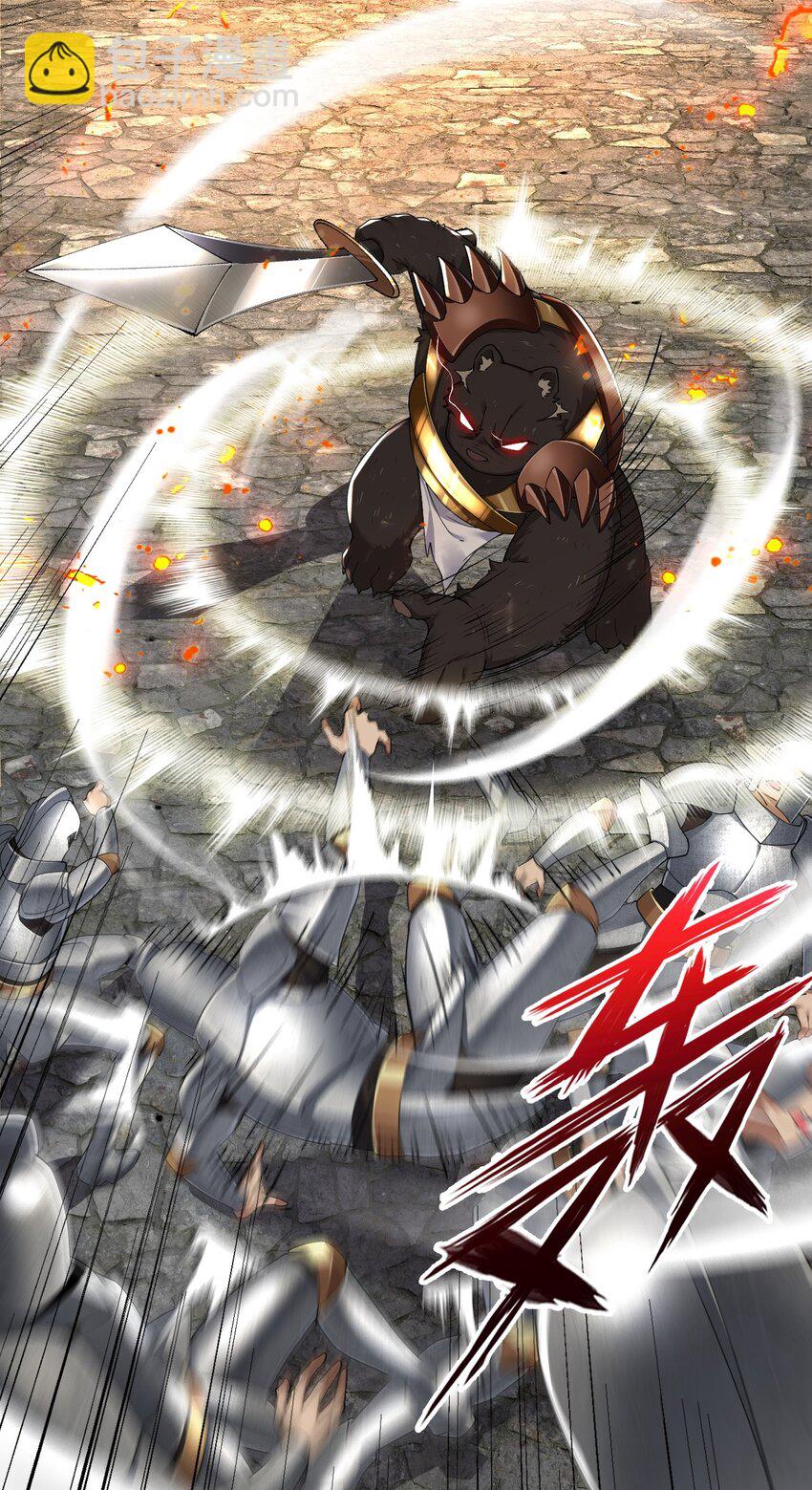 64 那种好事怎么会发生啊！-第65话