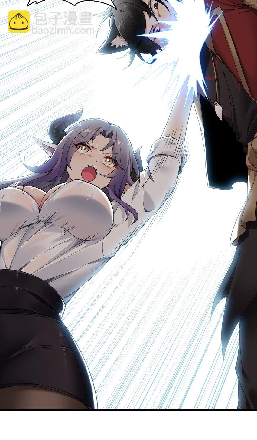 67 弥补的方法？？-第69话