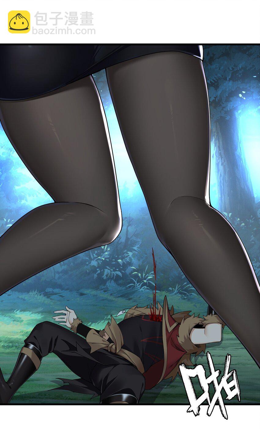 67 弥补的方法？？-第69话